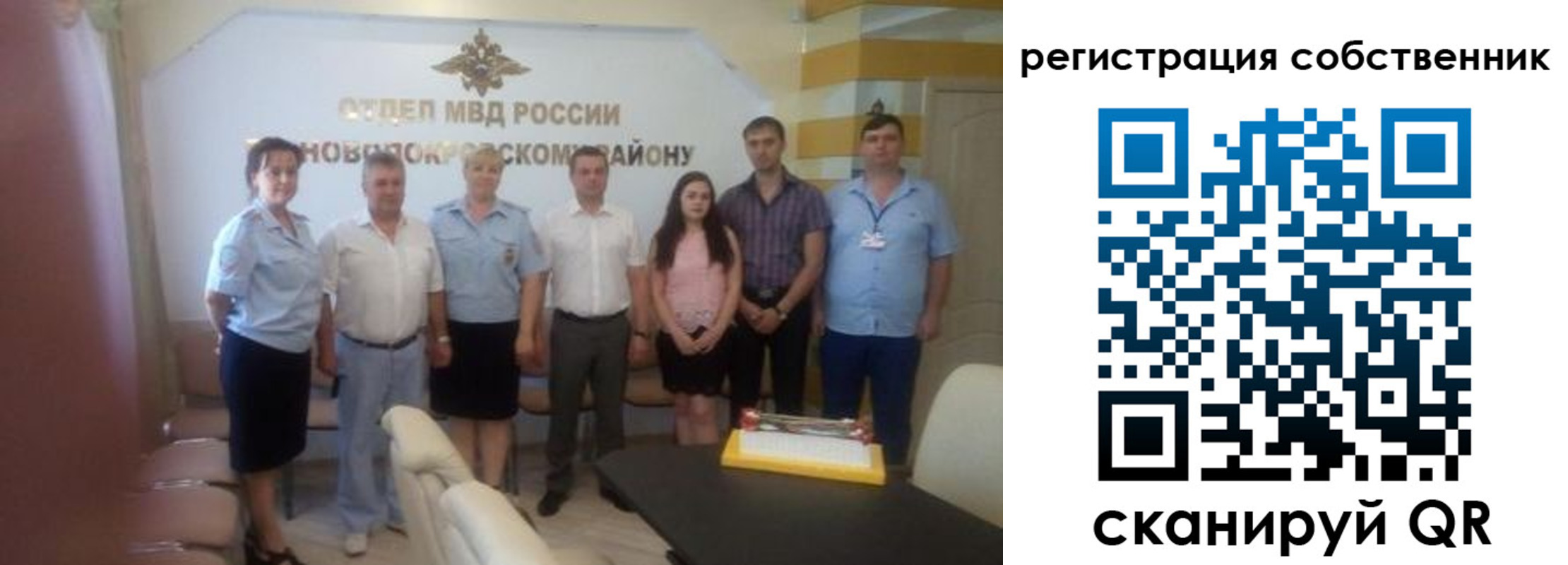 регистрация для школы в Орле