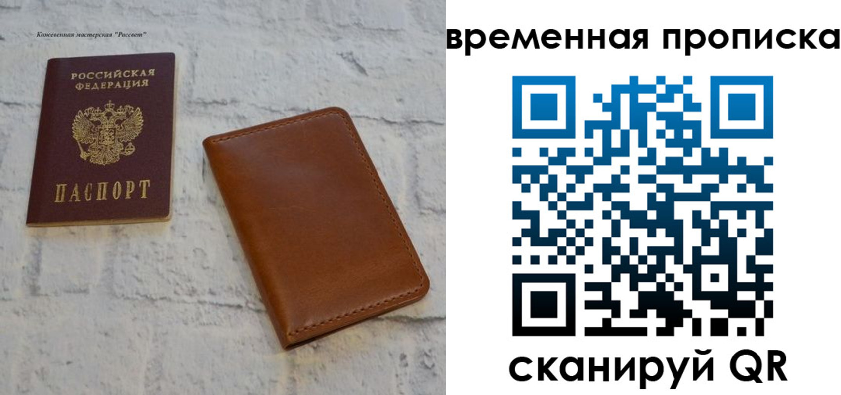 регистрация для дет. сада в Орле