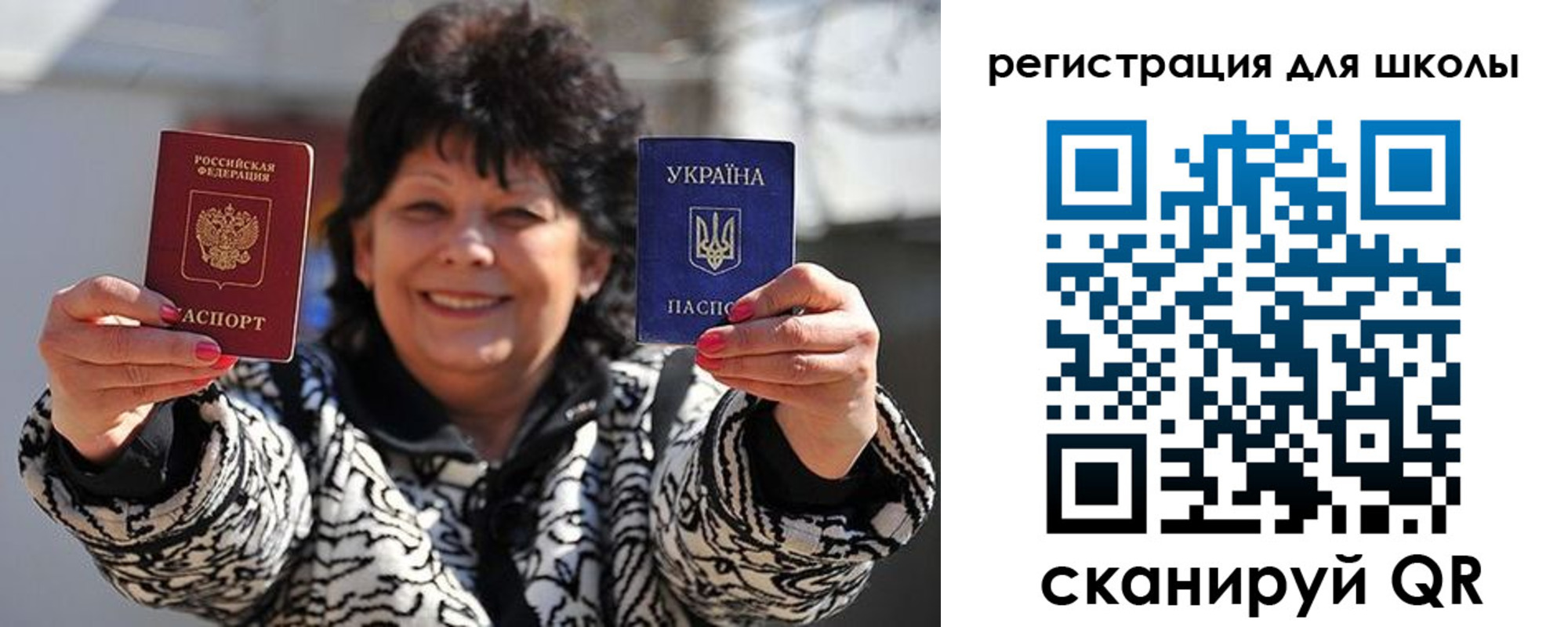 временная регистрация законно в Орле